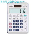 【最大2000円OFFクーポン16日(金)01:59迄】カシオミニジャスト型余り計算電卓 MP-12R-N