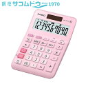 カシオ W税率電卓 MW-100TC-PK-N