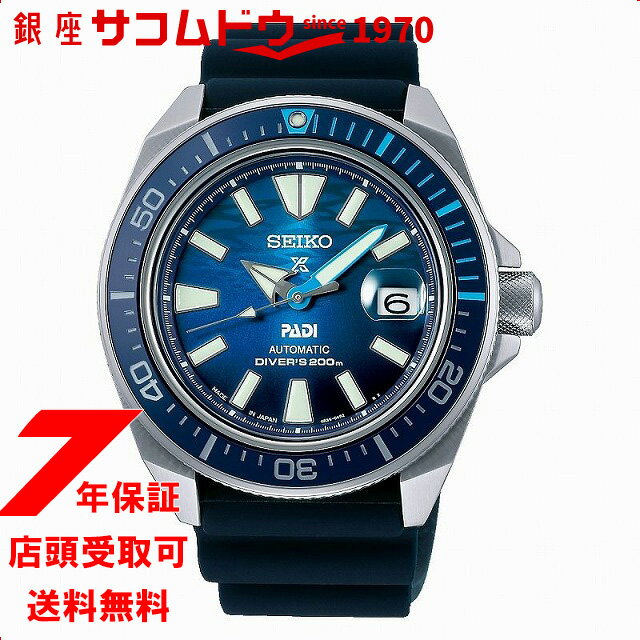 【5％円OFFクーポン 5/18 00:00～5/21 09:59迄】SEIKO セイコー PROSPEX プロスペックス Diver Scuba SBDY123 PADI Special Edition自..