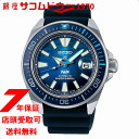 【最大2000円OFFクーポン27日(土)09:59迄】SEIKO セイコー PROSPEX プロスペックス Diver Scuba SBDY123 PADI Special Edition自動巻き メンズ