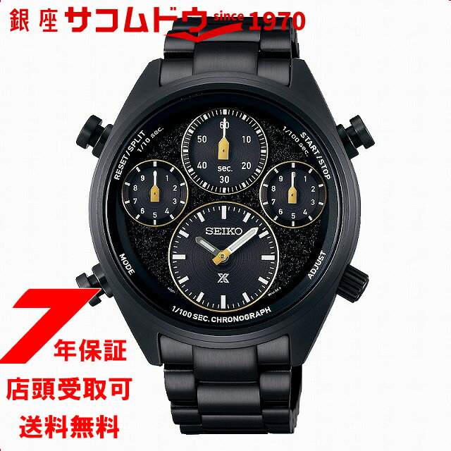 SEIKO セイコー PROSPEX プロスペックス SBER007 世界陸上ブダペスト23 記念限定モデル 腕時計 メンズ