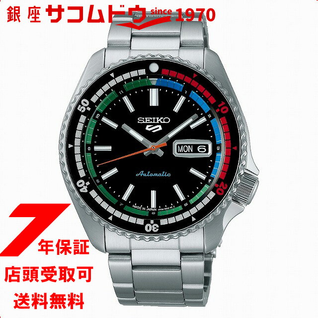 セイコーファイブ SEIKO 5 SPORTS セイコーファイブスポーツ SBSA221 Retro Color Collection Special Editio 腕時計 メンズ