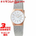 スカーゲン 【最大2000円OFFクーポン16日(木)01:59迄】スカーゲン 時計 SKAGEN レディース 腕時計 Grenen Lille SKW3050