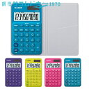 【最大2000円OFFクーポン16日(金)01:59迄】カシオ CASIO 手帳型カラフル電卓 SL-300C-BU-N SL-300C-YG-N SL-300...