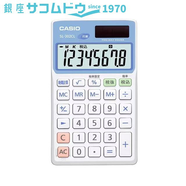 【最大2000円OFFクーポン27日(月)01:59迄】カシオノート型電卓 SL-302CL-N