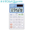 【最大2000円OFFクーポン16日(金)01:59迄】カシオノート型電卓 SL-302CL-N