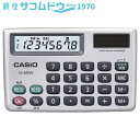 【最大2000円OFFクーポン16日(金)01:59迄】カシオカード型電卓 SL-650A-N