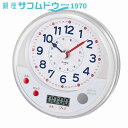 【最大2000円OFFクーポン17日(日)09:59迄】MAG マグ タイマー付き生活防水知育時計 T-745WH-Z ノア精密