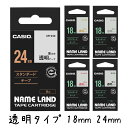 CASIO カシオ ネームランドテープ 透明タイプ 18mm 24mm XR-18X XR-18XG XR-18XS XR-18XRD XR-24X 純正