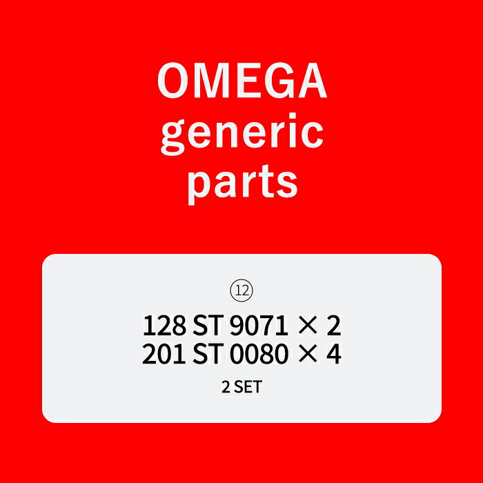 銀座 紗古夢堂(sacomdo)の腕時計 調整駒用 ベルトピンパイプセット 2本セット オメガ OMEGA ジェネリックパーツ 代用 適合ベルト 1508/835 など｜アングル3