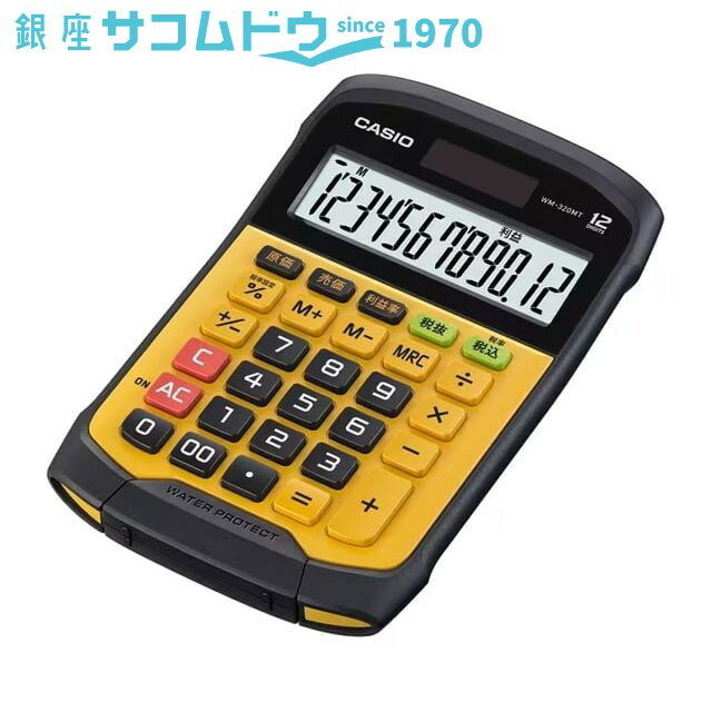 【5％円OFFクーポン 5/18 00:00～5/21 09:59迄】カシオミニジャスト型防水電卓 WM-320MT-N