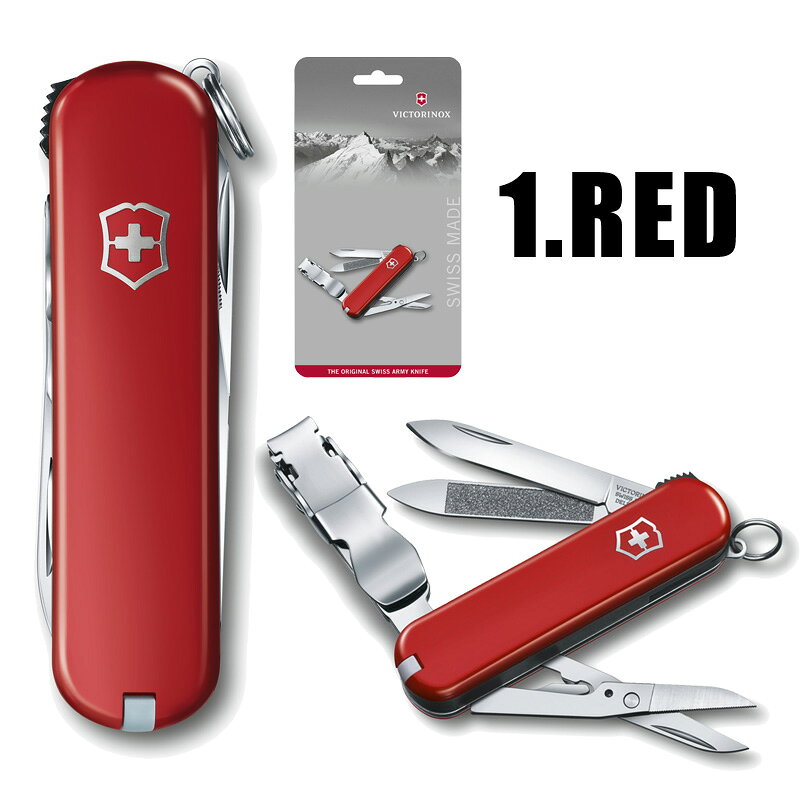 【最大2000円OFFクーポン 11日(火)01：59迄】ビクトリノックス VICTORINOX ネイル...