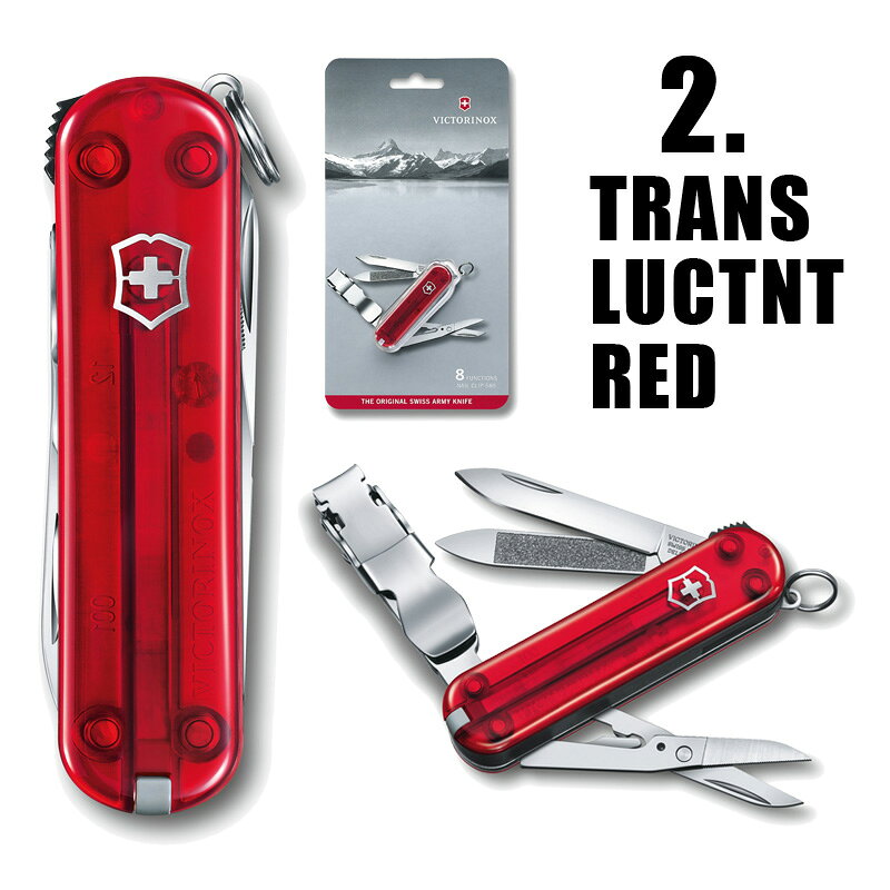 【最大2000円OFFクーポン 11日(火)01：59迄】ビクトリノックス VICTORINOX ネイル...