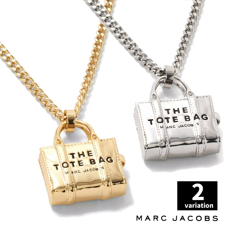 【5％円OFFクーポン 5/18 00:00～5/21 09:59迄】MARC JACOBS マークジェイコブス ネックレス レディース 2P3JNC001J45 029 970 THE TOTE BAG PENDANT