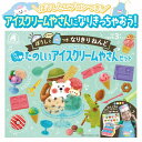 【クーポン利用で￥500オフ！】 ねんどDEポン 恐竜アイランド 3歳以上 粘土 子供 おもちゃ 男の子 女の子 ギフト 知育玩具 工作 手作り 遊び キッズ 室内遊び 【～2024年4月27日(土)09:59まで】