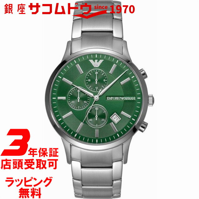 【5％円OFFクーポン 5/18 00:00～5/21 09:59迄】EMPORIO ARMANI 腕時計 AR11507 エンポリオアルマーニ EMPORIO ARMANI レナート RENATO