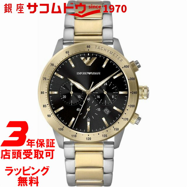 エンポリオ・アルマーニ 腕時計（メンズ） EMPORIO ARMANI AR11521 エンポリオアルマーニ 腕時計 アナログ クォーツ メンズ