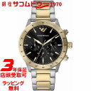 エンポリオ・アルマーニ 腕時計（メンズ） 【1日(水)ワンダフルデー最大1000円OFFクーポン】EMPORIO ARMANI AR11521 エンポリオアルマーニ 腕時計 アナログ クォーツ メンズ