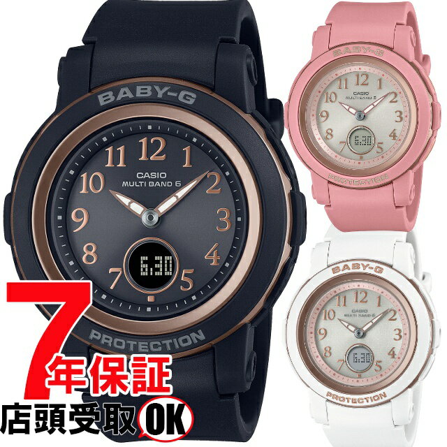 【最大2000円OFFクーポン16日(木)01:59迄】BABY-G ベイビーG BGA-2900AF-1AJF BGA-2900AF-4AJF BGA-2900AF-7AJF 腕時計 CASIO カシオ ベイビージー レディース