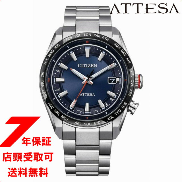 CITIZEN シチズン ATTESA アテッサ CB0287-68L ACT Line H145 3Hands Design by AT818 腕時計 メンズ