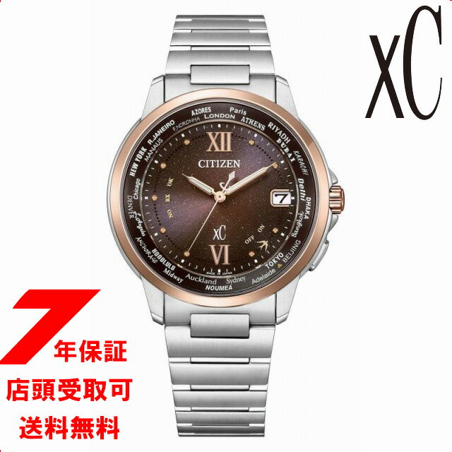 シチズン クロス シー（XC） 腕時計（メンズ） CITIZEN シチズン XC クロスシー CB1020-89W 腕時計 メンズ basic collection 限定ペアモデル