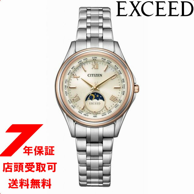 CITIZEN シチズン EXCEED エクシード EE1016-66A 腕時計 レディース 光発電エコ・ドライブ電波 ルナプログラム 月暈