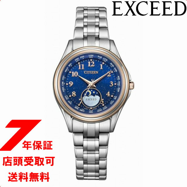 【最大2000円OFFクーポン16日(木)01:59迄】CITIZEN シチズン DENPA Limited Pair Models YOZORA COLLECTION EXCEED エクシード EE1016-66L 腕時計 レディース