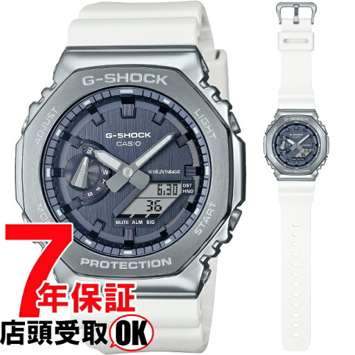 【最大2000円OFFクーポン11日(木)01:59迄】G-SHOCK Gショック GM-2100WS-7AJF 腕時計 CASIO カシオ ジーショック メンズ 【最大2000円OFFクーポン11日(木)01:59迄】G-SHOCK Gショック GM-2100WS-7AJF 腕時計 CASIO カシオ ジーショック メンズ