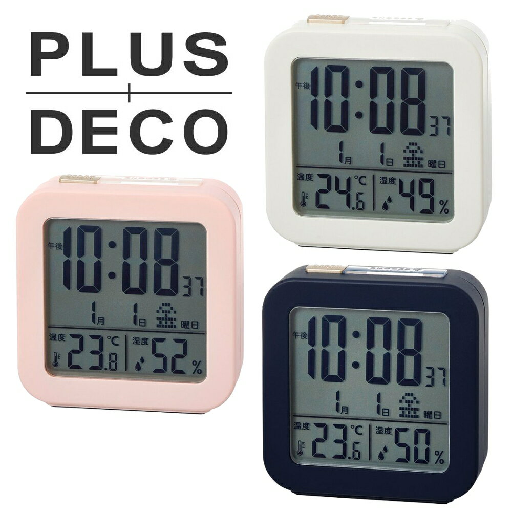 【5％円OFFクーポン 5/18 00:00～5/21 09:59迄】電波目覚まし時計 PLUS DECO Radio Control Alarm Clock IAC-5667-IV IAC-5667-PK IAC-5667-NV クレファー