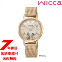 CITIZEN V`Y Wicca EBbJ KP5-425-91 rv DisneyRNV ~bL[~j[ XyVf