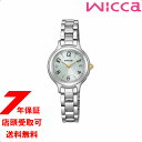 【最大2000円OFFクーポン27日(火)01:59迄】CITIZEN シチズン wicca ウィッカ KS1-911-71 腕時計 レディース ソーラーテック電波時計(2)