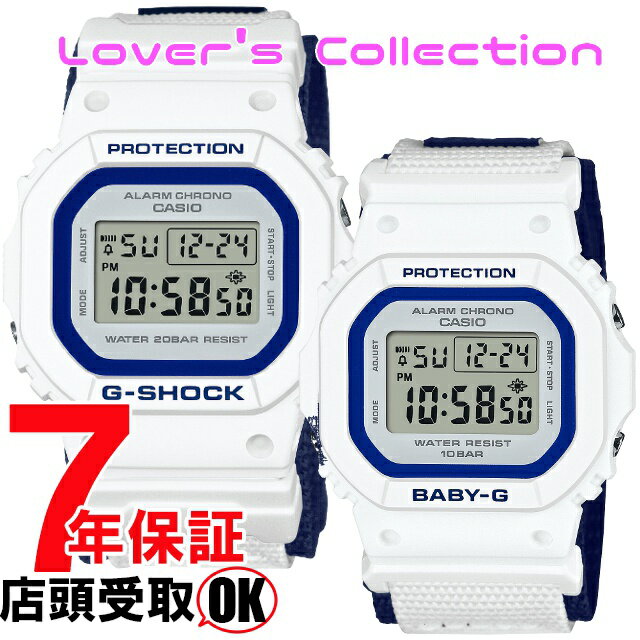 G-SHOCK BABY-G LOV-23A-7JR 腕時計 CASIO カシオ ジーショック ベイビージー ペアモデル