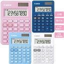 【最大2000円OFFクーポン16日(金)01:59迄】CANON キヤノン カラフル電卓 ミニミニ卓上 LS-100WT-SW LS-100WT-SP LS-...