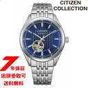 yő2000~OFFN[|27(y)09:59zCITIZEN COLLECTION V`YRNV NH9110-90L Y JjJ NVbNI[vn[g rv