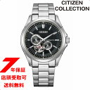 yő2000~OFFN[|27(y)09:59zCITIZEN COLLECTION V`YRNV NP1010-78E Y JjJ NVbNI[vn[g rv