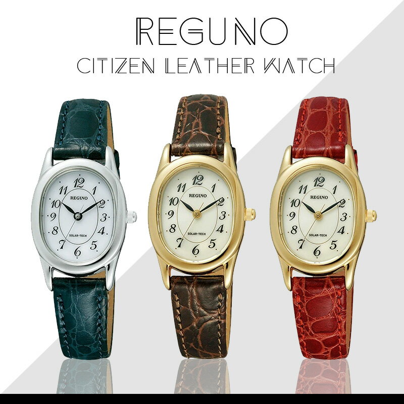 [選べる3種]【店頭受取対応商品】CITIZEN シチズン REGUNO レグノ 腕時計 スタンダード ウォッチ革バンド レディース カジュアル RL26-2091C RL26-2092C RL26-2093C