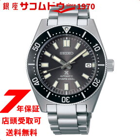 【最大2000円OFFクーポン27日(土)09:59迄】【店頭受取対応商品】セイコー SEIKO SBDC101 腕時計 メンズ プロスペックス PROSPEX ダイバースキューバ コアショップ限定モデル メカニカル