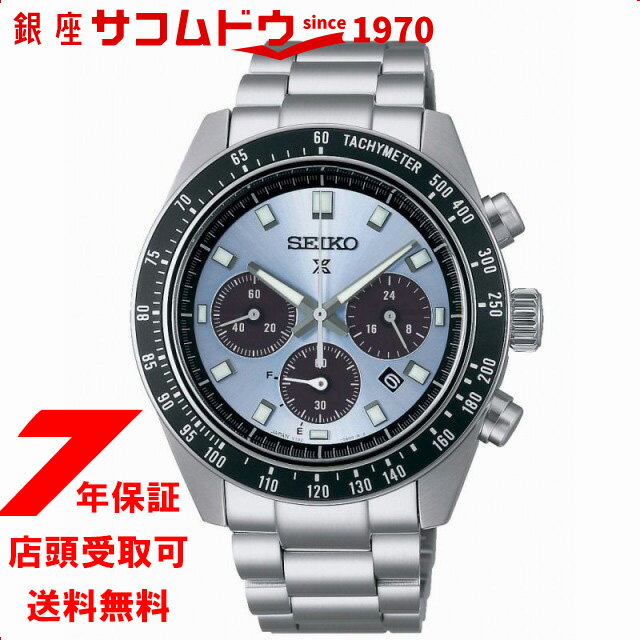 【最大2000円OFFクーポン11日(火)01:59