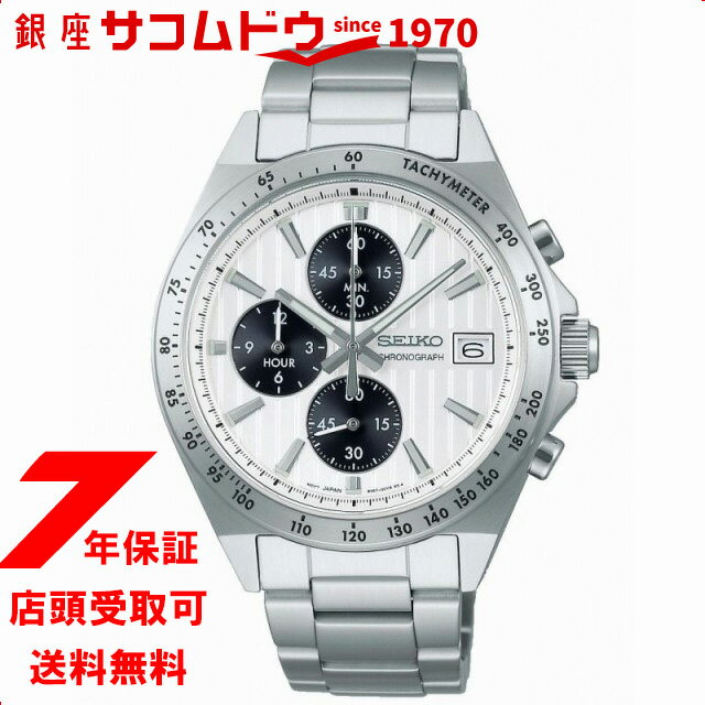 【最大2000円OFFクーポン16日(木)01:59迄】セイコーセレクション SEIKO SELECTION Sシリーズ メンズ 電池式クオーツ クロノグラフ SBTR039 腕時計