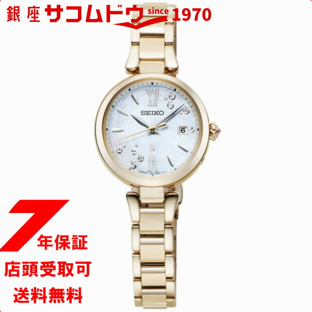 【5％円OFFクーポン 5/18 00:00～5/21 09:59迄】セイコー SEIKO ルキア LUKIA SSQW084 腕時計 レディース 国内700本 edenworks コラボレーション限定モデル