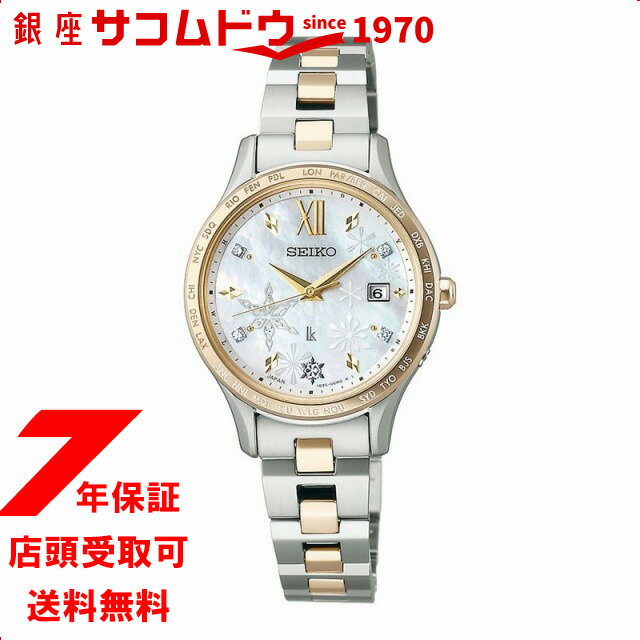 セイコー ルキア 腕時計（レディース） SEIKO セイコー LUKIA ルキア 国内1100本 SSVV086 2023 Holiday Season Limited Edition 腕時計