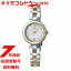 SEIKO SELECTION 쥯 SWFA204 700 2023 Holiday Season Limited Edition