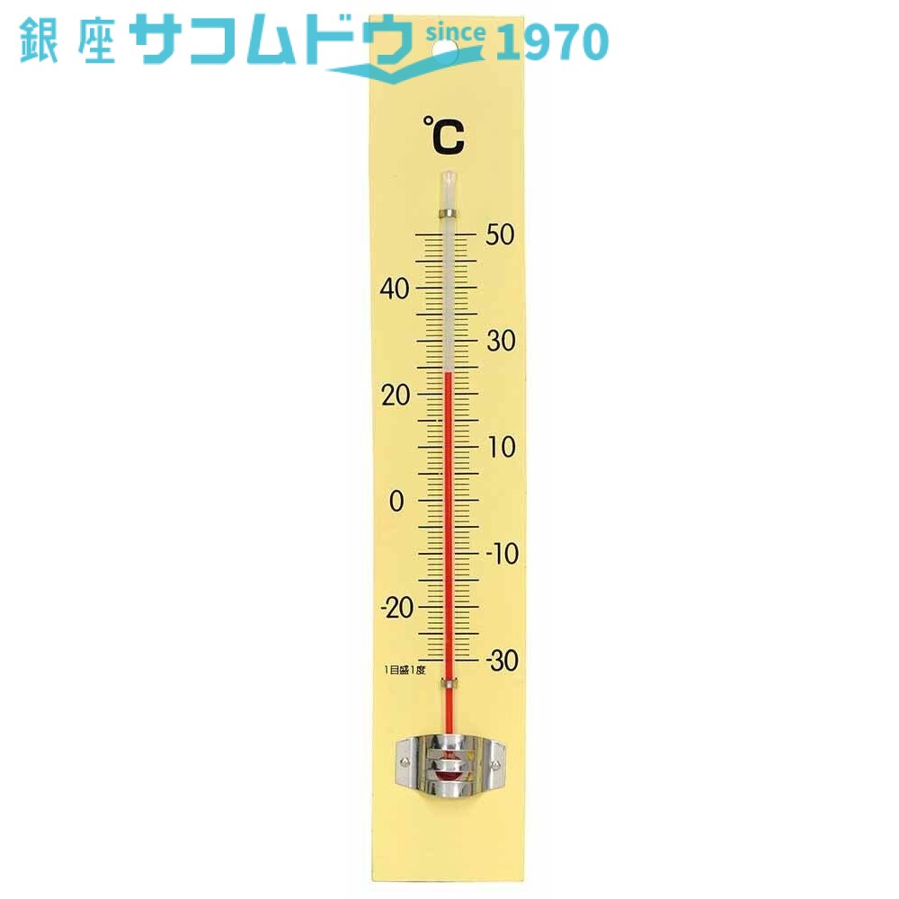 【最大2000円OFFクーポン10日(木)01:59迄】エンペックス気象計 EMPEX 寒暖計（木製） TG-6551