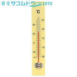 【最大2000円OFFクーポン27日(土)09:59迄】エンペックス気象計 EMPEX 寒暖計（木製） TG-6551