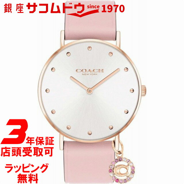 【5％円OFFクーポン 5/18 00:00～5/21 09:59迄】COACH 腕時計 レディース コーチ PERRY 14503884