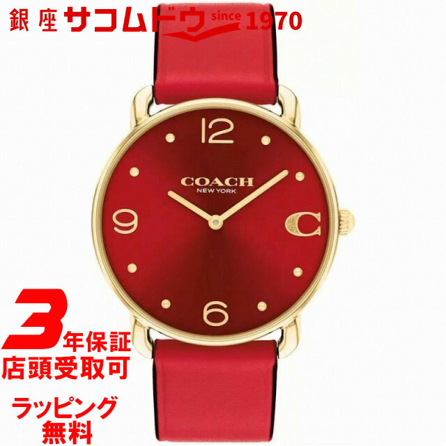 COACH 腕時計 レディース コーチ ELLIOT 36mm 14504249