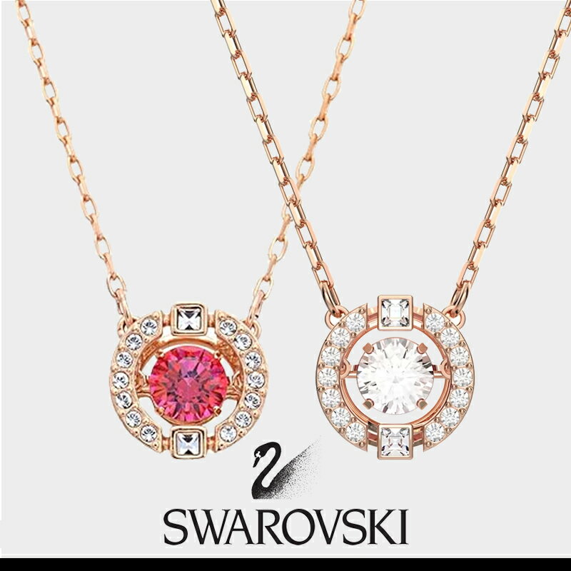 樂天商城 - 【最大2000円OFFクーポン16日(土)01:59迄】スワロフスキー SWAROVSKI ネックレス Sparkling Dance Round