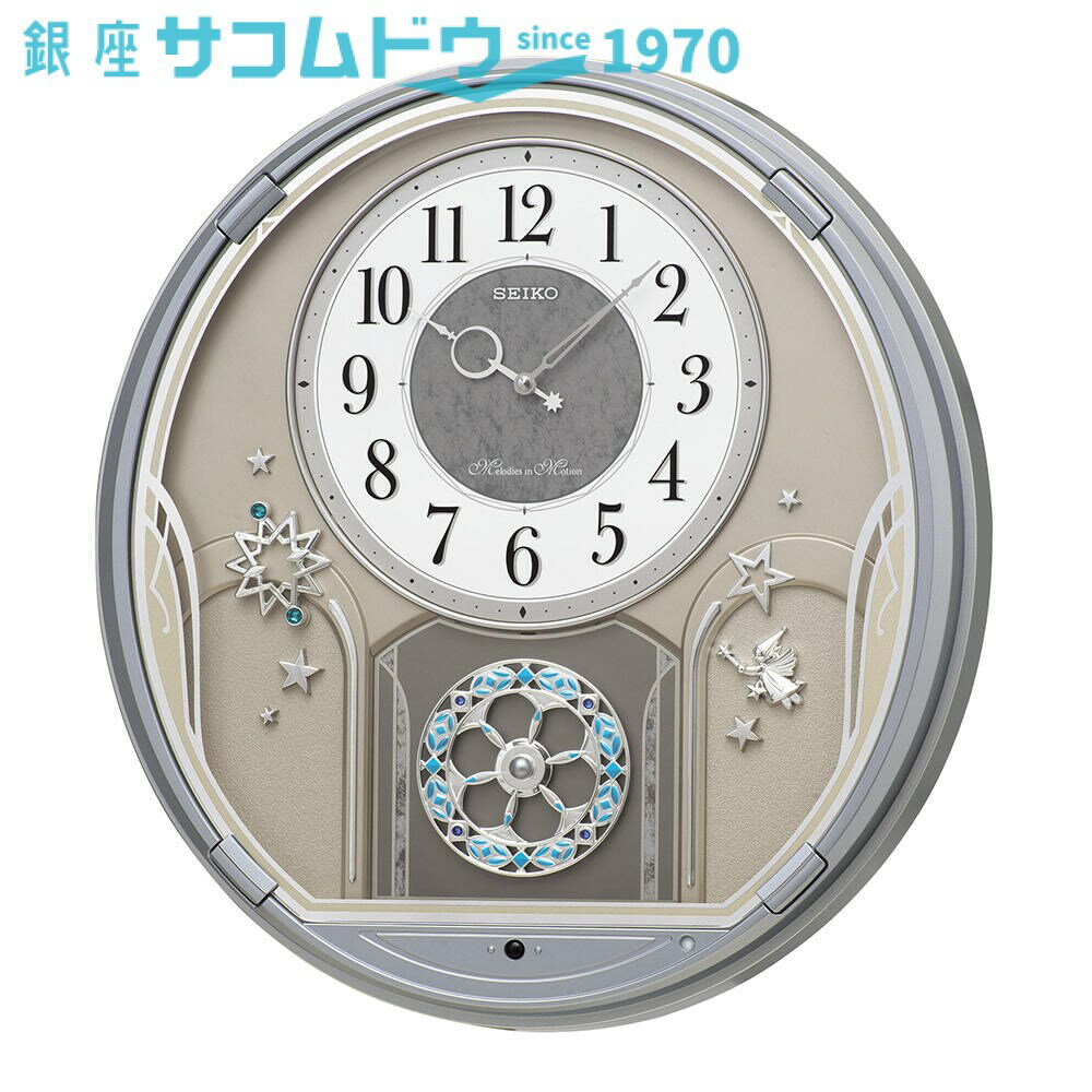 【5%OFFクーポン 5月07日(木)09:59迄】セイコー クロック AM401S アミューズ時計 SEIKO CLOCK