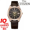 ザ・シチズン 【最大2000円OFFクーポン27日(土)09:59迄】シチズン時計 CITIZEN WATCH ザ・シチズン The CITIZEN AQ4106-00W 腕時計 メンズ