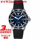 yő2000~OFFN[|27(y)09:59zG|I A}[j EMPORIO ARMANI rv AiO NH[c Y ubN U[ AR11516